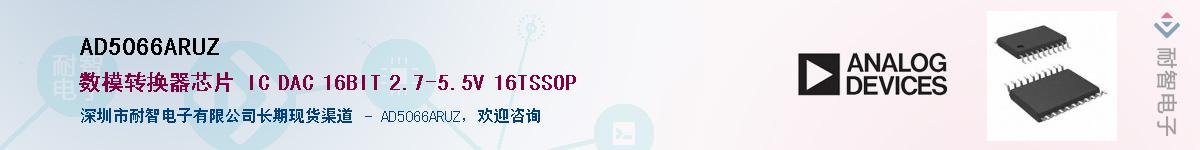 AD5066ARUZ��Ӧ��-���ǵ���