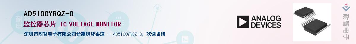 AD5100YRQZ-0��Ӧ��-���ǵ���