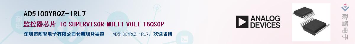 AD5100YRQZ-1RL7��Ӧ��-���ǵ���