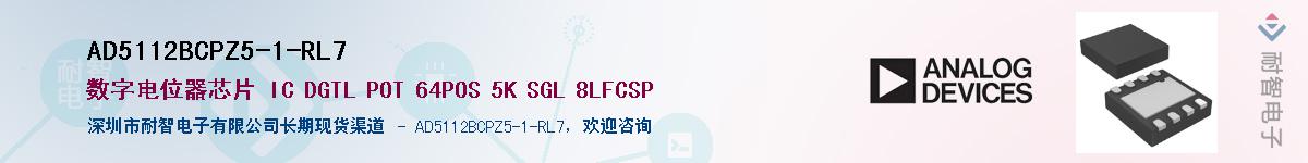 AD5112BCPZ5-1-RL7��Ӧ��-���ǵ���