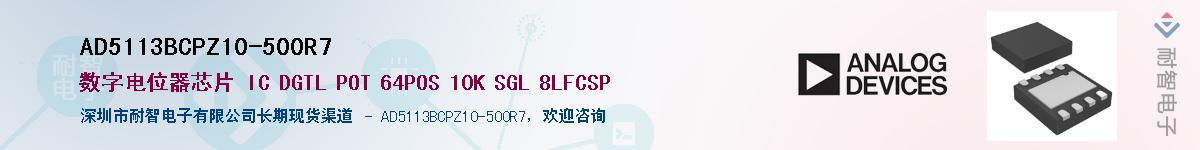 AD5113BCPZ10-500R7��Ӧ��-���ǵ���