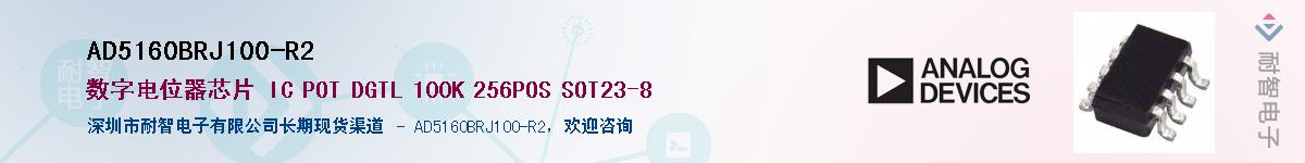 AD5160BRJ100-R2��Ӧ��-���ǵ���