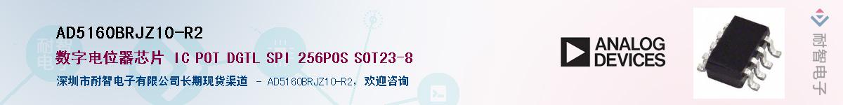 AD5160BRJZ10-R2��Ӧ��-���ǵ���