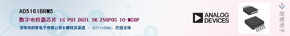 AD5161BRM5��Ӧ��-���ǵ���