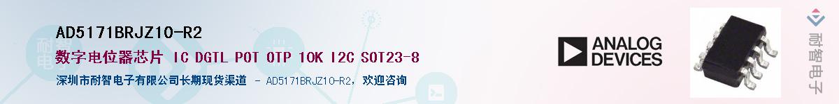 AD5171BRJZ10-R2��Ӧ��-���ǵ���