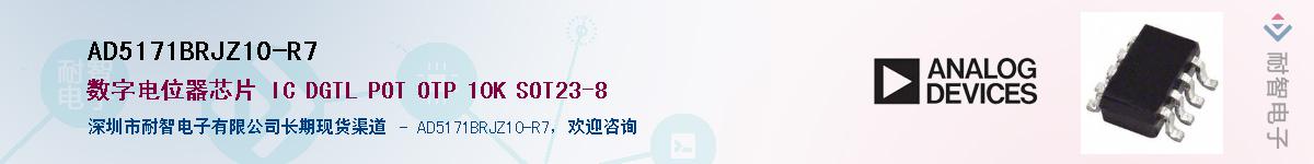 AD5171BRJZ10-R7��Ӧ��-���ǵ���