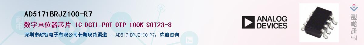 AD5171BRJZ100-R7��Ӧ��-���ǵ���