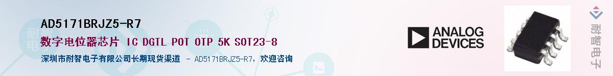 AD5171BRJZ5-R7��Ӧ��-���ǵ���