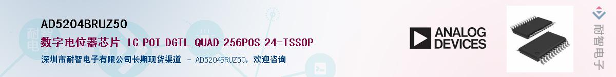 AD5204BRUZ50Ӧ-ǵ