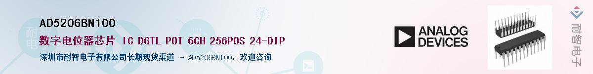 AD5206BN100��Ӧ��-���ǵ���