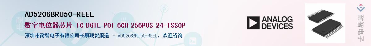 AD5206BRU50-REEL��Ӧ��-���ǵ���