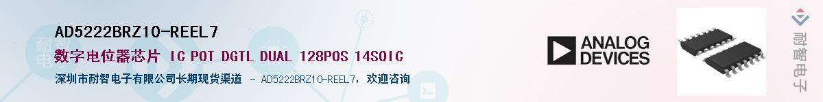 AD5222BRZ10-REEL7Ӧ-ǵ