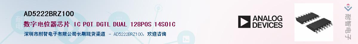 AD5222BRZ100��Ӧ��-���ǵ���