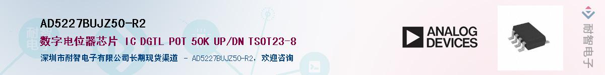 AD5227BUJZ50-R2Ӧ-ǵ