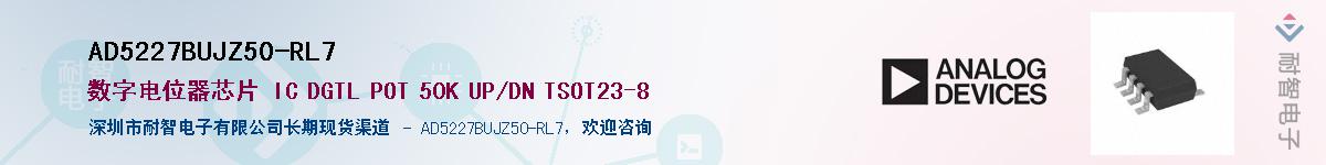 AD5227BUJZ50-RL7��Ӧ��-���ǵ���