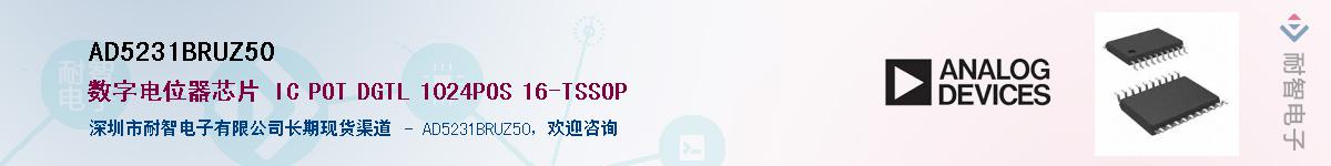 AD5231BRUZ50��Ӧ��-���ǵ���