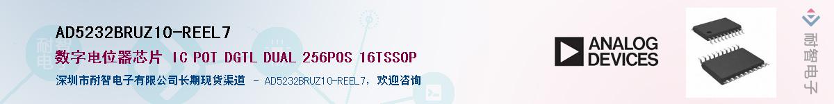 AD5232BRUZ10-REEL7��Ӧ��-���ǵ���