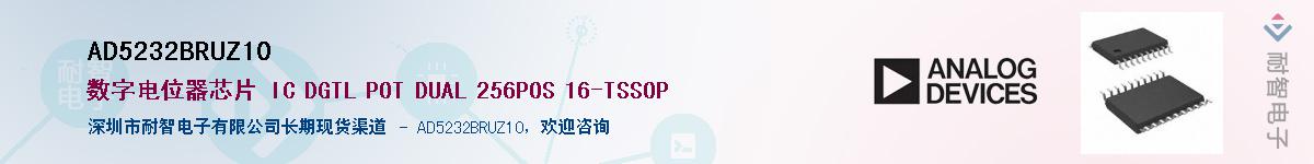 AD5232BRUZ10��Ӧ��-���ǵ���