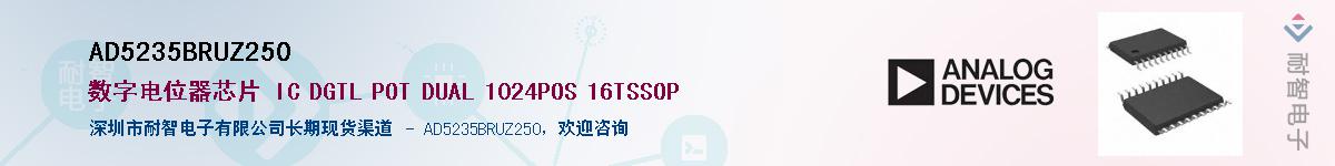 AD5235BRUZ250��Ӧ��-���ǵ���