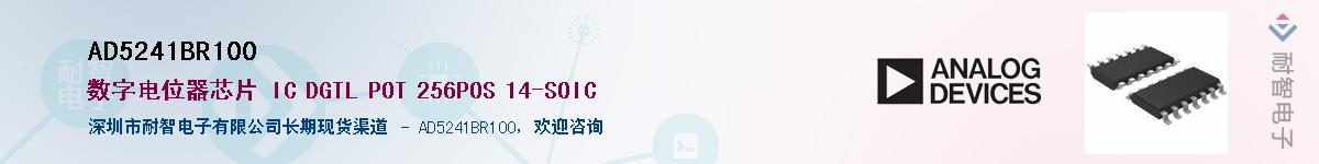AD5241BR100��Ӧ��-���ǵ���