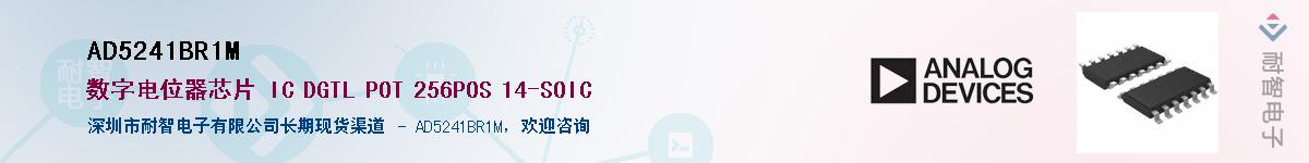 AD5241BR1M��Ӧ��-���ǵ���