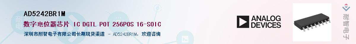 AD5242BR1M��Ӧ��-���ǵ���