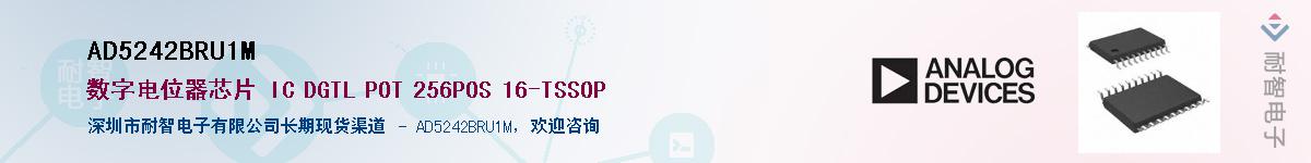 AD5242BRU1M��Ӧ��-���ǵ���