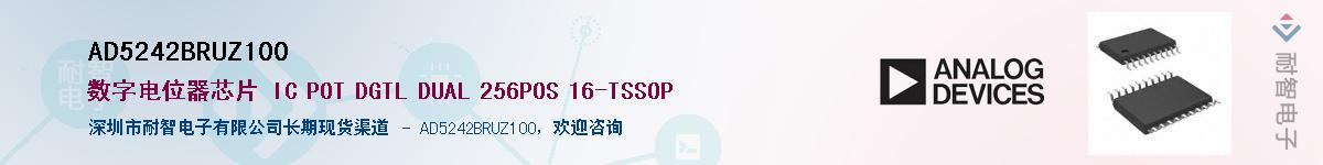 AD5242BRUZ100��Ӧ��-���ǵ���