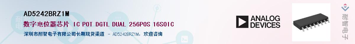 AD5242BRZ1M��Ӧ��-���ǵ���