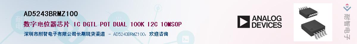 AD5243BRMZ100��Ӧ��-���ǵ���