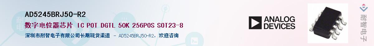 AD5245BRJ50-R2��Ӧ��-���ǵ���