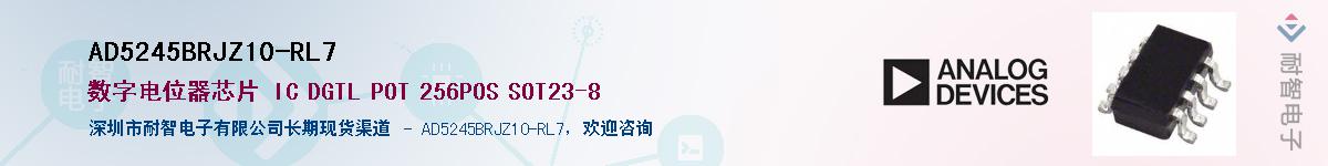 AD5245BRJZ10-RL7��Ӧ��-���ǵ���