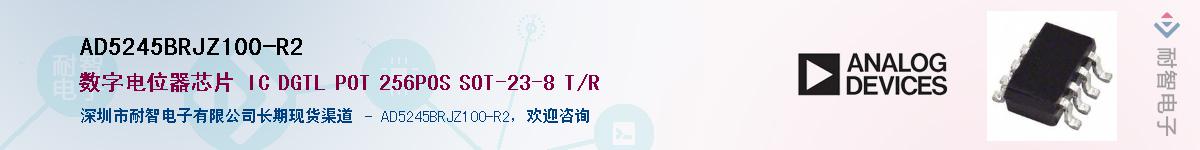 AD5245BRJZ100-R2��Ӧ��-���ǵ���