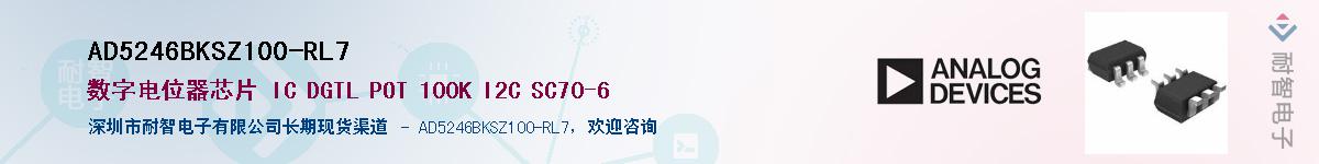 AD5246BKSZ100-RL7��Ӧ��-���ǵ���