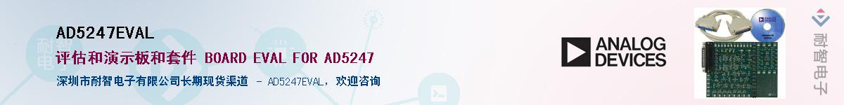 AD5247EVALӦ-ǵ