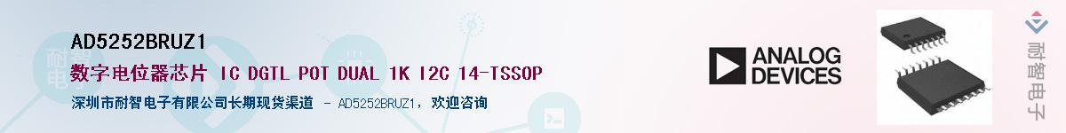 AD5252BRUZ1��Ӧ��-���ǵ���
