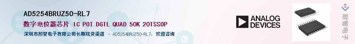 AD5254BRUZ50-RL7��Ӧ��-���ǵ���