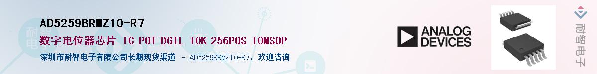 AD5259BRMZ10-R7��Ӧ��-���ǵ���