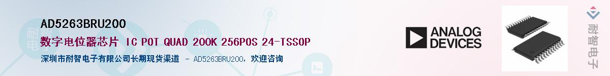 AD5263BRU200��Ӧ��-���ǵ���