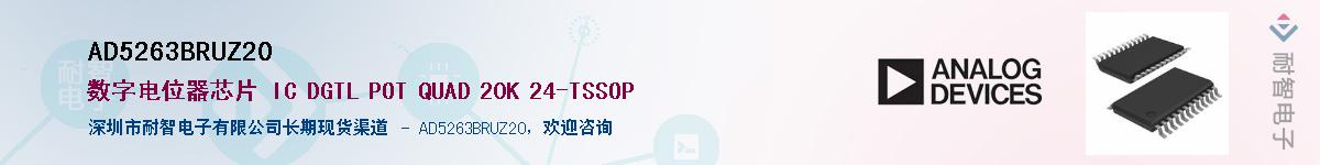 AD5263BRUZ20��Ӧ��-���ǵ���