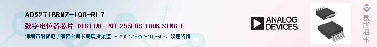AD5271BRMZ-100-RL7��Ӧ��-���ǵ���