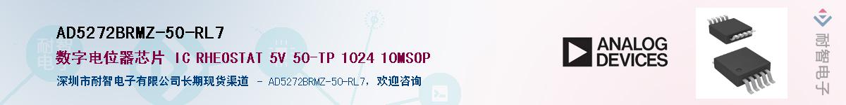 AD5272BRMZ-50-RL7��Ӧ��-���ǵ���