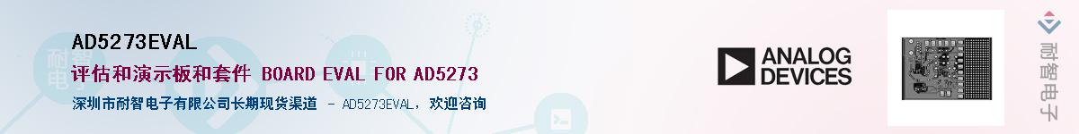 AD5273EVALӦ-ǵ