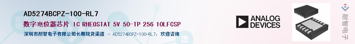 AD5274BCPZ-100-RL7��Ӧ��-���ǵ���