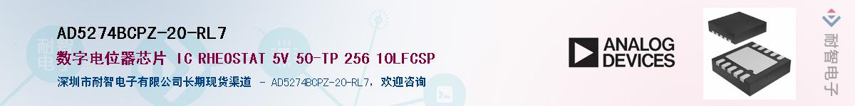 AD5274BCPZ-20-RL7��Ӧ��-���ǵ���