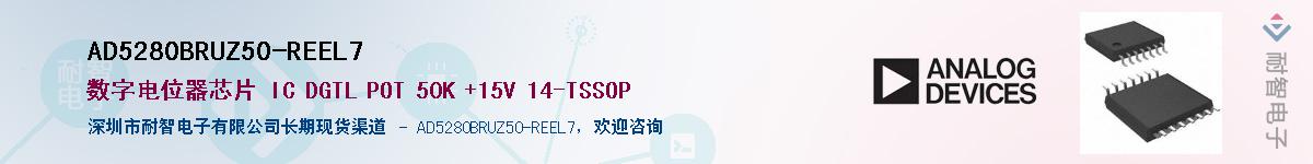AD5280BRUZ50-REEL7��Ӧ��-���ǵ���