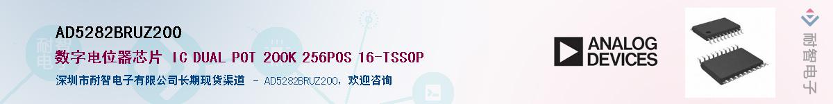 AD5282BRUZ200��Ӧ��-���ǵ���