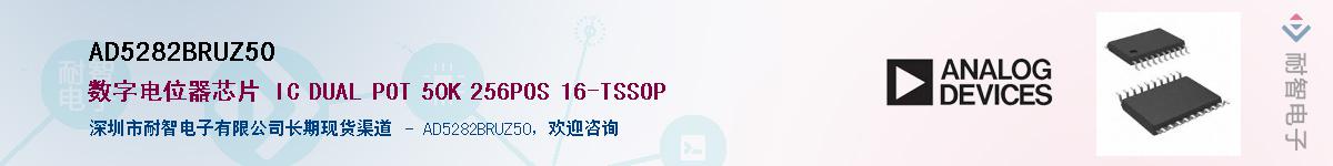 AD5282BRUZ50��Ӧ��-���ǵ���