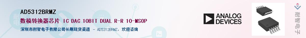 AD5312BRMZ��Ӧ��-���ǵ���