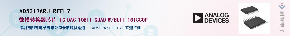 AD5317ARU-REEL7��Ӧ��-���ǵ���